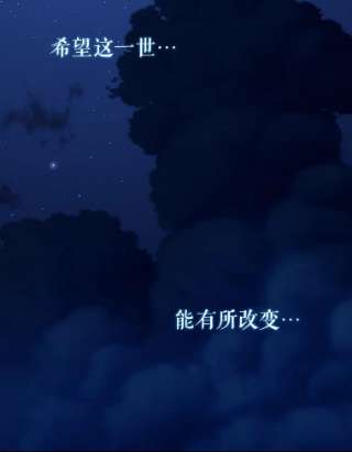 请抛弃我34.商量