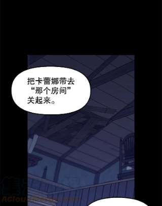 请抛弃我34.商量