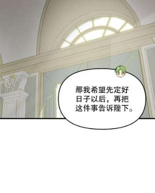 请抛弃我34.商量
