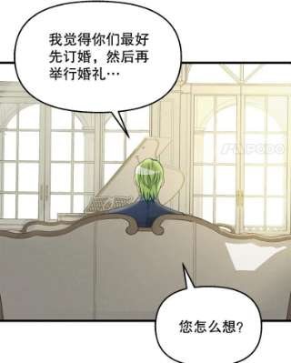 请抛弃我34.商量