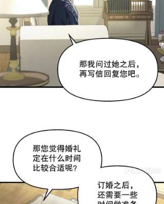 请抛弃我34.商量