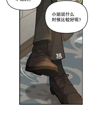 请抛弃我34.商量