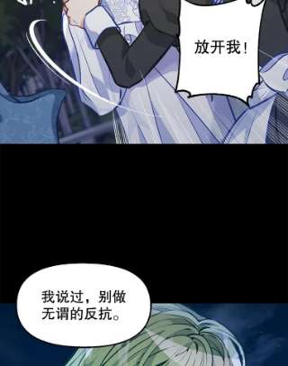 请抛弃我34.商量