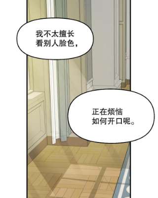 请抛弃我34.商量