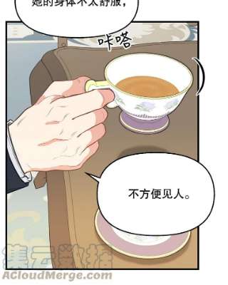 请抛弃我34.商量
