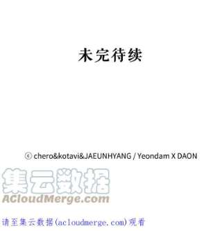 请抛弃我34.商量