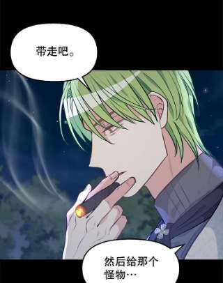 请抛弃我34.商量