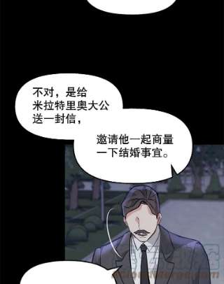 请抛弃我34.商量