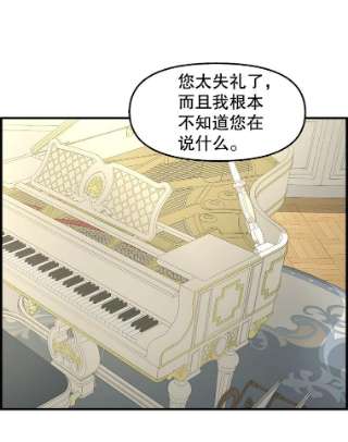 请抛弃我35.拒绝