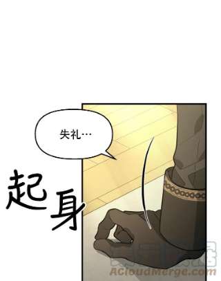 请抛弃我35.拒绝