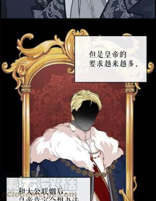 请抛弃我35.拒绝
