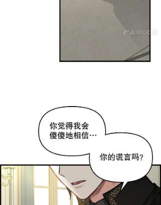 请抛弃我35.拒绝