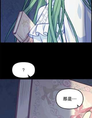 请抛弃我35.拒绝
