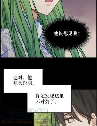请抛弃我35.拒绝
