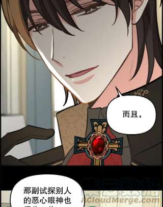 请抛弃我35.拒绝