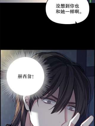 请抛弃我35.拒绝