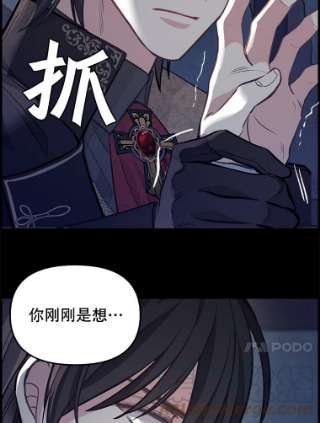 请抛弃我35.拒绝