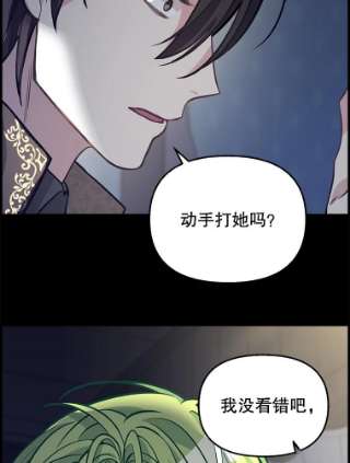 请抛弃我35.拒绝