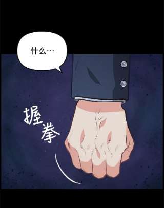 请抛弃我35.拒绝