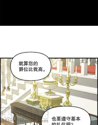 请抛弃我35.拒绝