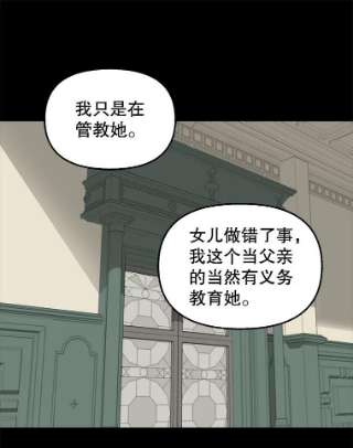 请抛弃我36.对峙