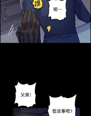 请抛弃我36.对峙