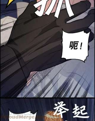 请抛弃我36.对峙