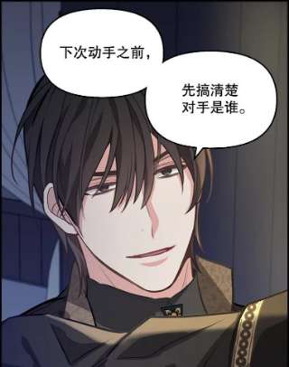 请抛弃我36.对峙