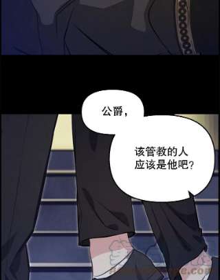 请抛弃我36.对峙