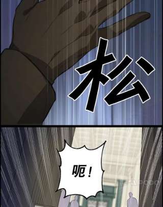 请抛弃我36.对峙