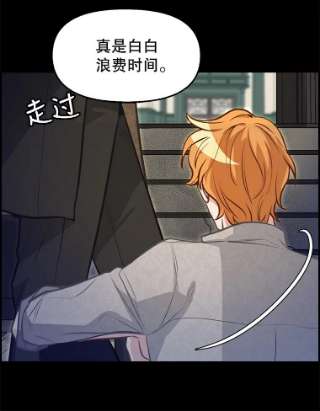 请抛弃我36.对峙