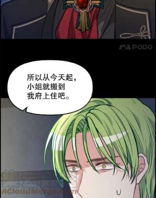 请抛弃我36.对峙