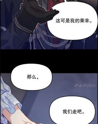 请抛弃我36.对峙