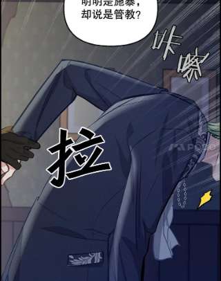 请抛弃我36.对峙