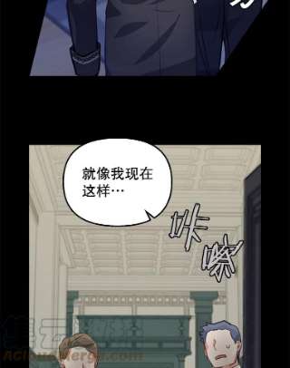 请抛弃我36.对峙