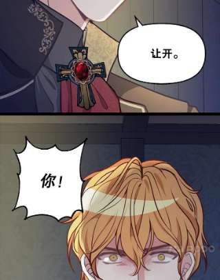 请抛弃我37.结伴离开