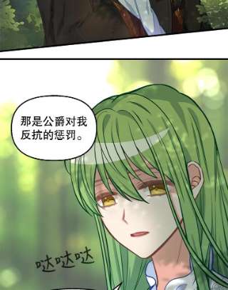 请抛弃我37.结伴离开