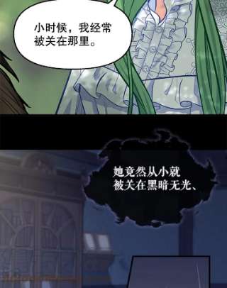 请抛弃我37.结伴离开