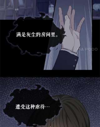 请抛弃我37.结伴离开