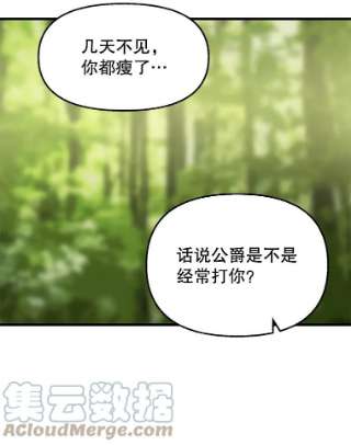 请抛弃我37.结伴离开