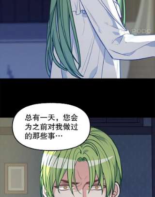 请抛弃我37.结伴离开