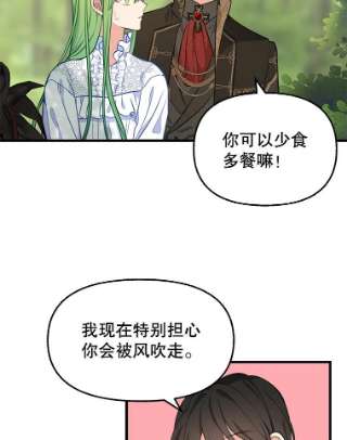 请抛弃我37.结伴离开