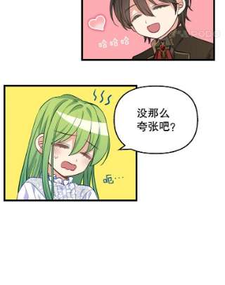 请抛弃我37.结伴离开