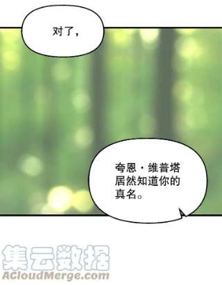 请抛弃我37.结伴离开