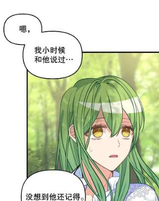 请抛弃我37.结伴离开