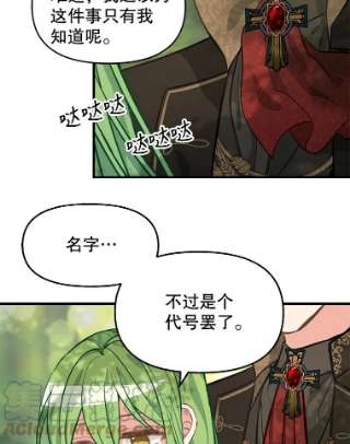 请抛弃我37.结伴离开