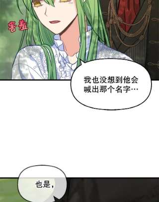 请抛弃我37.结伴离开