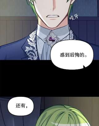 请抛弃我37.结伴离开