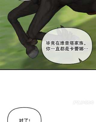 请抛弃我37.结伴离开