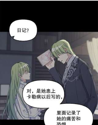 请抛弃我37.结伴离开